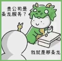 白城市大安游鑫烟酒回收店